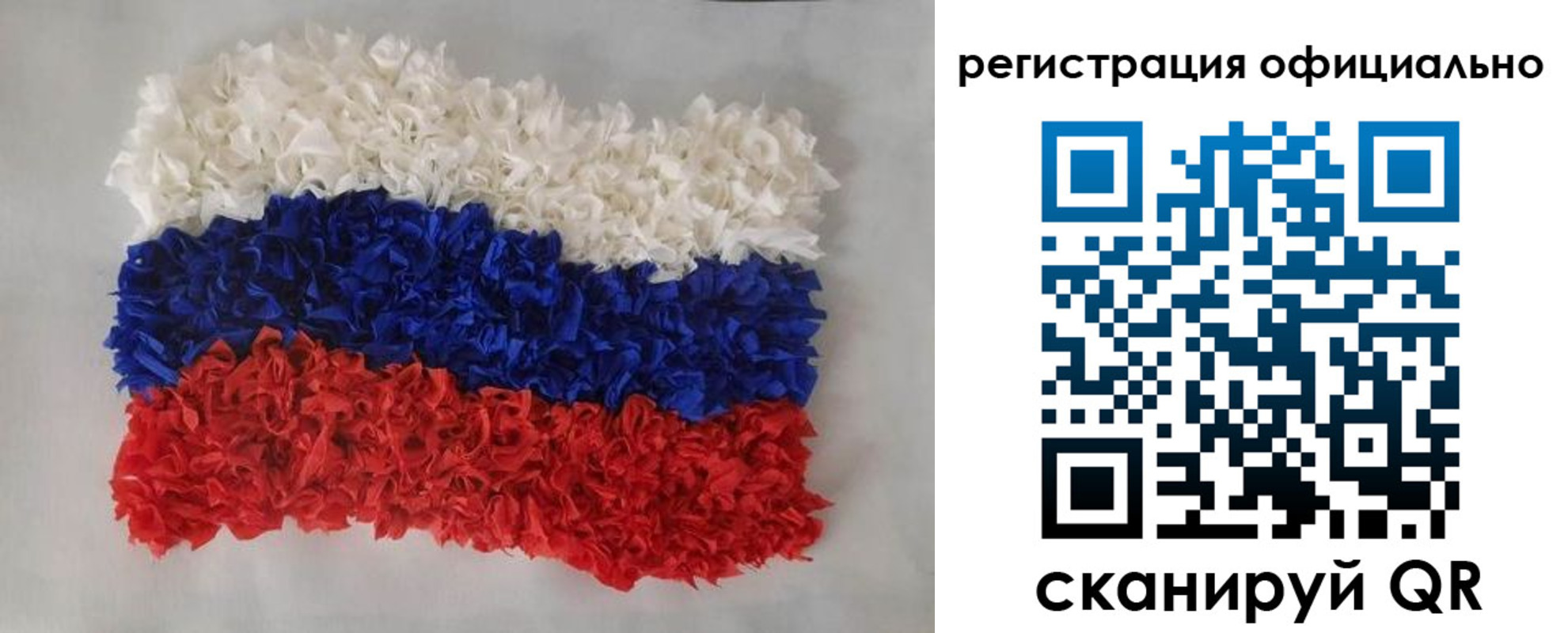временная регистрация надежно в Змеиногорске
